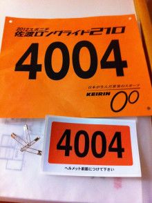 ばななくんのリフォームブログ