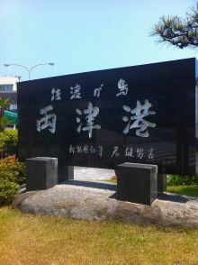 ばななくんのリフォームブログ