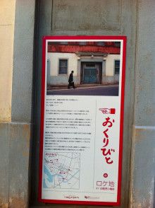 ばななくんのリフォームブログ