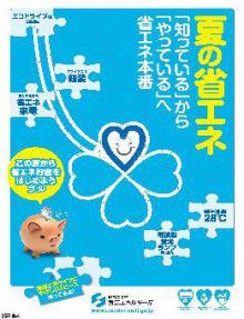 ばななくんのリフォームブログ