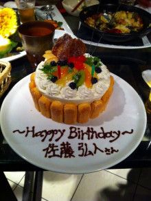 ばななくんのリフォームブログ