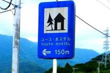 ばななくんのリフォームブログ