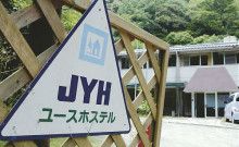 ばななくんのリフォームブログ