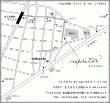 ドクターリフォームサンセイ スタッフブログ　　