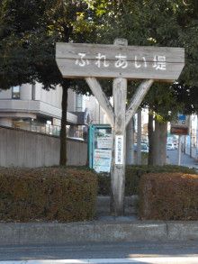 ドクターリフォームサンセイ スタッフブログ　　