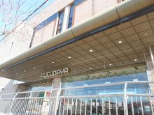 ドクターリフォームサンセイ スタッフブログ　　