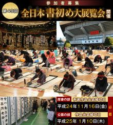 ドクターリフォームサンセイ スタッフブログ　　