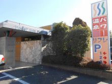 ドクターリフォームサンセイ スタッフブログ　　