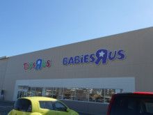 ドクターリフォームサンセイ スタッフブログ　　