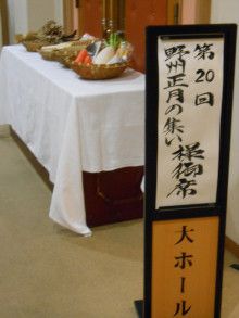 ドクターリフォームサンセイ スタッフブログ　　