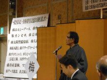 ドクターリフォームサンセイ スタッフブログ　　