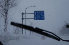 ドクターリフォームサンセイ スタッフブログ　　