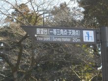 ドクターリフォームサンセイ スタッフブログ　　