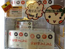 ドクターリフォームサンセイ スタッフブログ　　