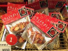 ドクターリフォームサンセイ スタッフブログ　　