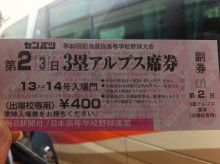 $ドクターリフォームサンセイ スタッフブログ　　