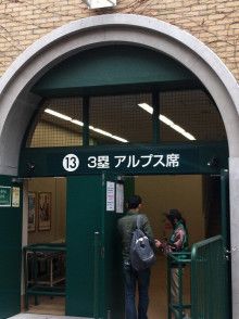 $ドクターリフォームサンセイ スタッフブログ　　