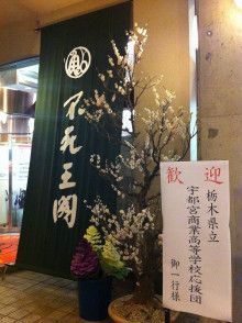 $ドクターリフォームサンセイ スタッフブログ　　