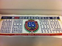 $ドクターリフォームサンセイ スタッフブログ　　