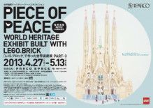 ドクターリフォームサンセイ スタッフブログ　　