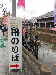 ドクターリフォームサンセイ スタッフブログ　　