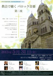 ドクターリフォームサンセイ スタッフブログ