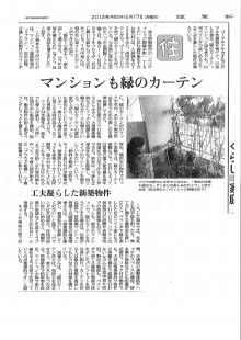 ドクターリフォームサンセイ スタッフブログ　　