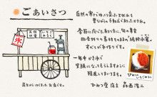 ドクターリフォームサンセイ スタッフブログ　　