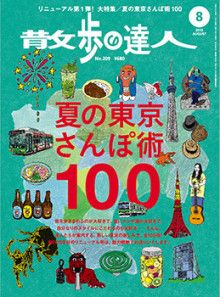 ドクターリフォームサンセイ スタッフブログ　　