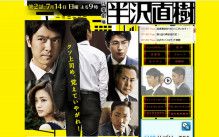 ドクターリフォームサンセイ スタッフブログ　　