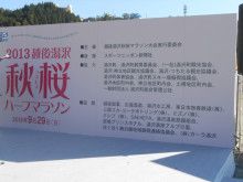 ドクターリフォームサンセイ スタッフブログ　　