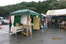 ドクターリフォームサンセイ スタッフブログ　　