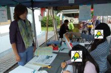 ドクターリフォームサンセイ スタッフブログ　　