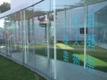 ドクターリフォームサンセイ スタッフブログ　　