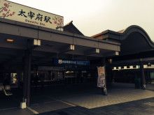 ドクターリフォームサンセイ スタッフブログ　　