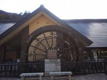 ドクターリフォームサンセイ スタッフブログ　　