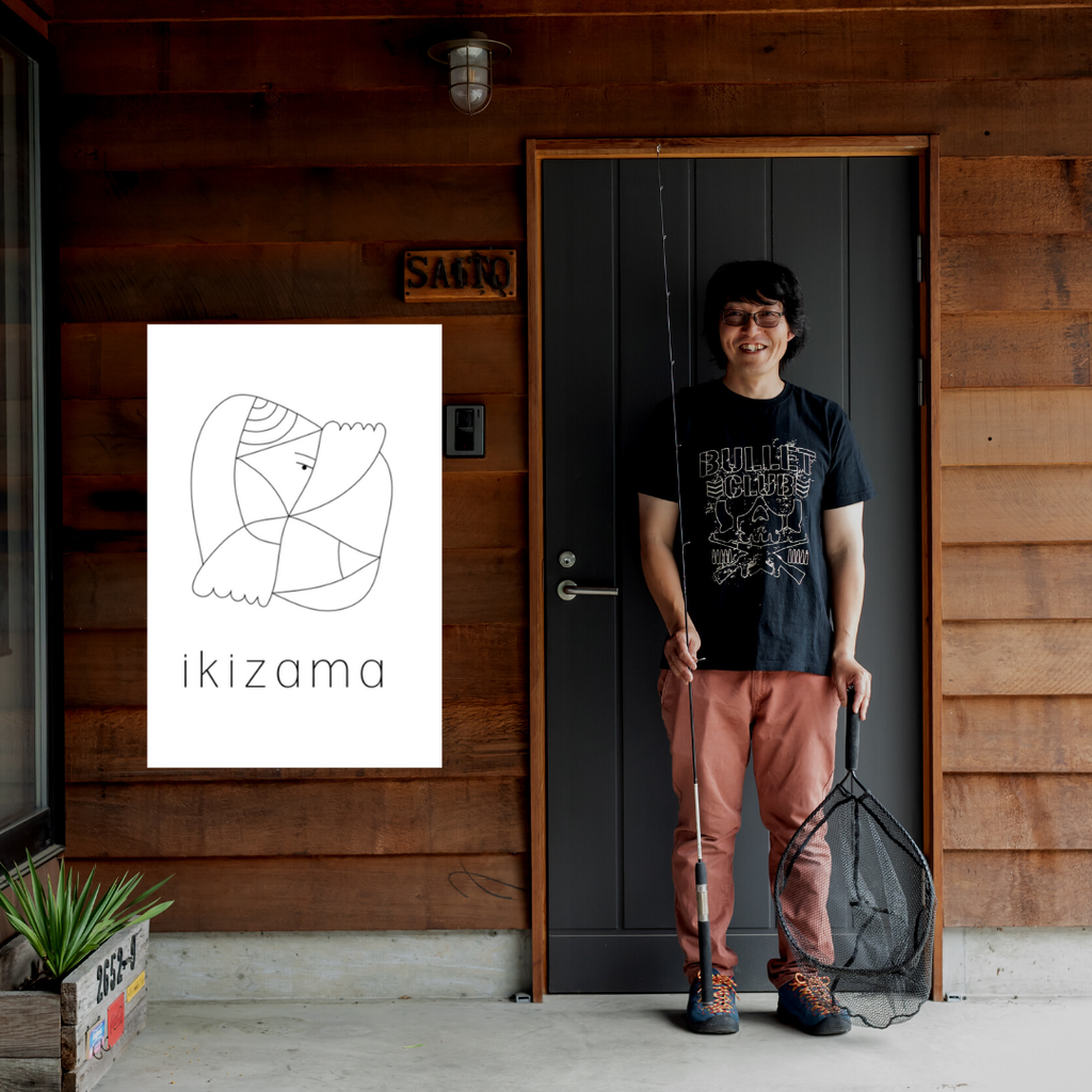 ikizama『”今”を楽しむシンプルで心豊かな暮らし』