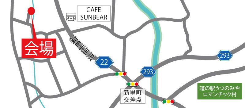 『農と音』古民家リノベ完成見学会