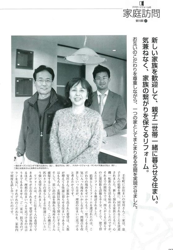 お互いのこだわりを尊重し