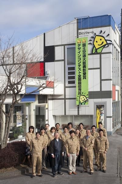 中古物件をリフォームで豊かな空間にするお手伝い