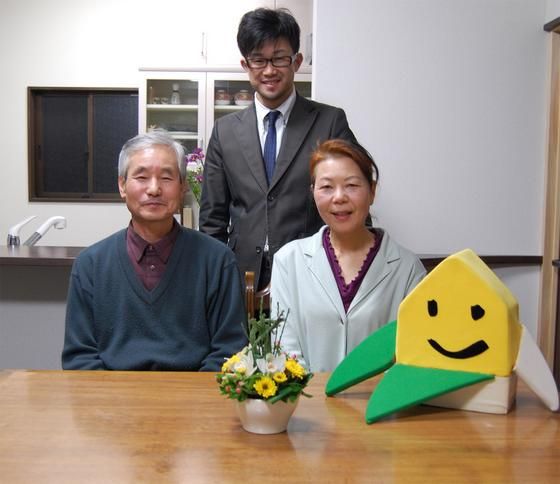 わが家族をしっかり見つめ