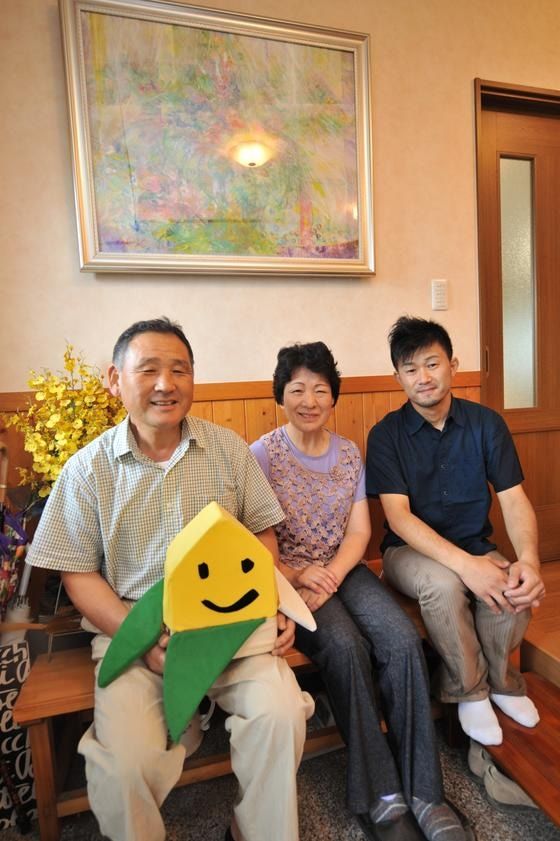 デイサービスセンター長屋門