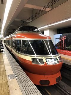 input travel hakone_180214_0010