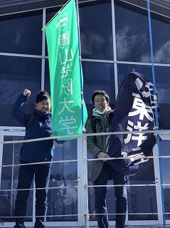 input travel hakone_180214_0211