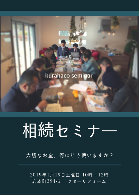 家族に残せるモノ・かたち