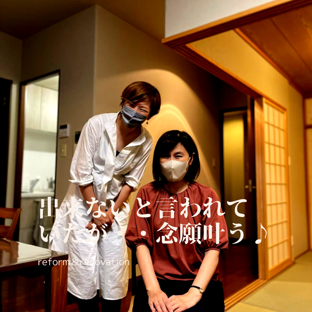 voice『出来ないと言われていたが・・・　願い叶う♪』