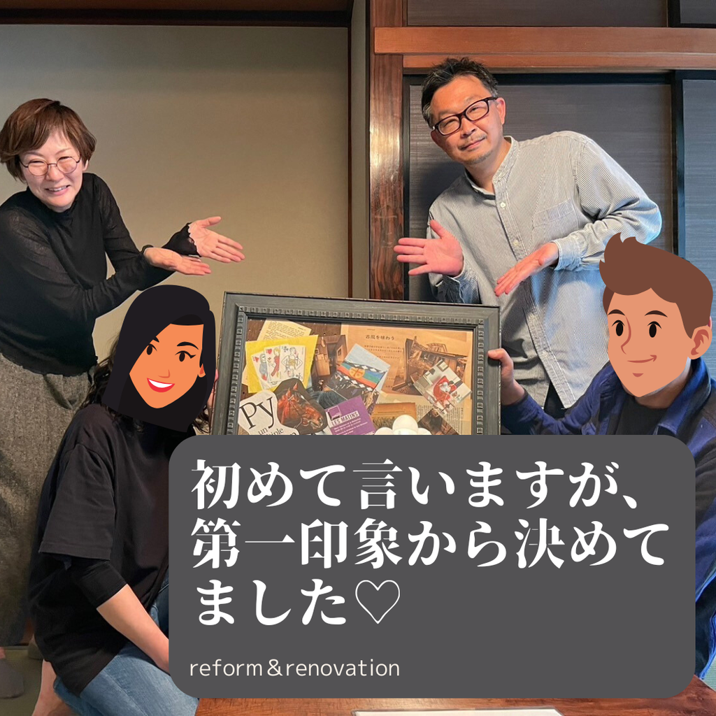 初めて言いますが、第一印象から決めてました♡