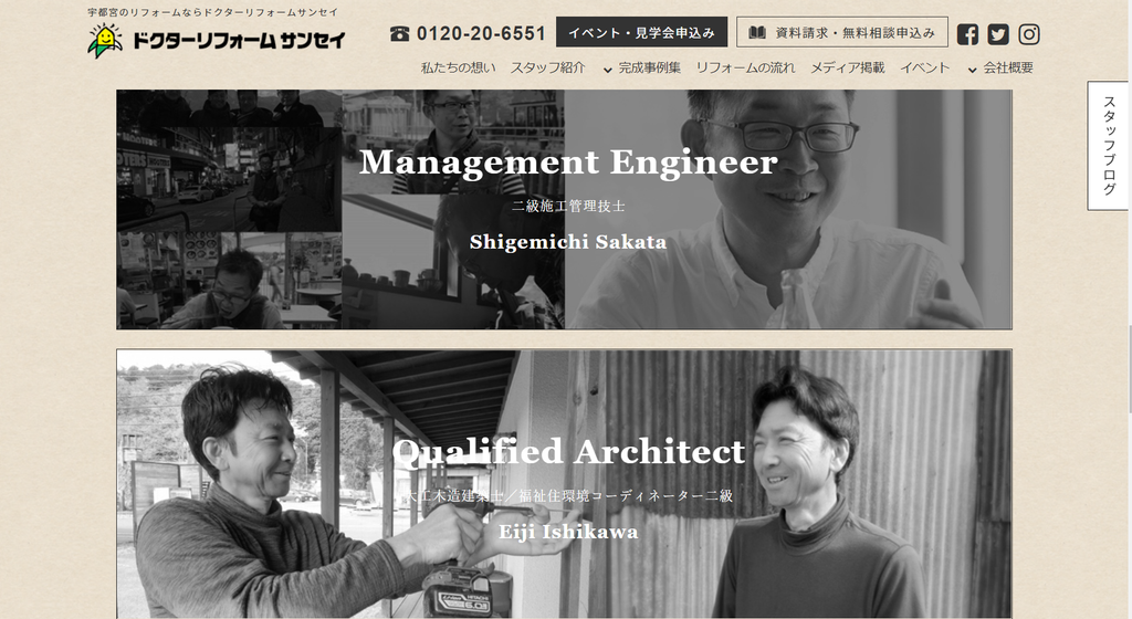 動画で思い伝えます　スタッフ紹介movie一挙公開