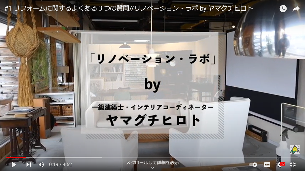 YouTubeチャンネルのご紹介