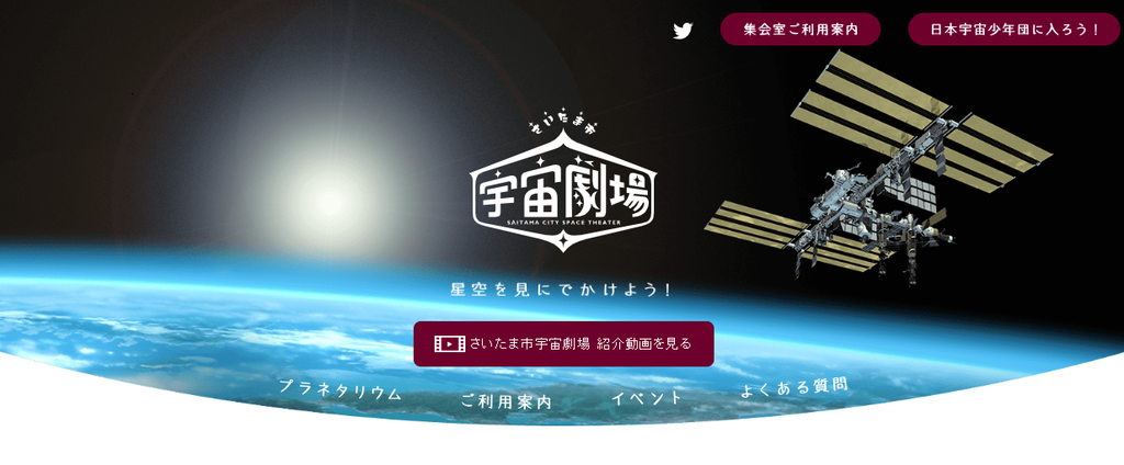 宇宙旅行へ　どんな出会いが自分の人生に待っているのだろう。